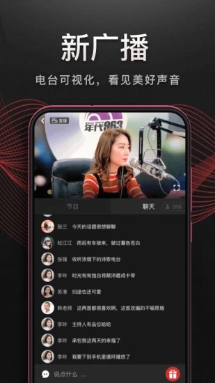 秋日森林中松鼠藏果的趣味壁纸