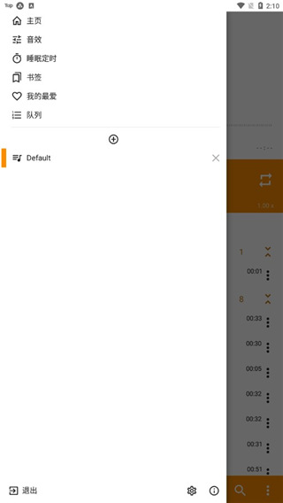 狐狸蜷缩在大象耳朵褶皱里数星星壁纸