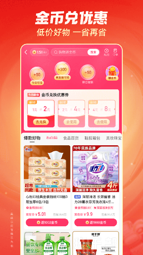 星空下雪山湖泊的倒影壁纸