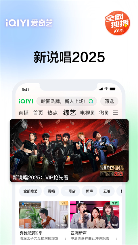 狐狸蜷缩在大象耳朵褶皱里听雨声壁纸