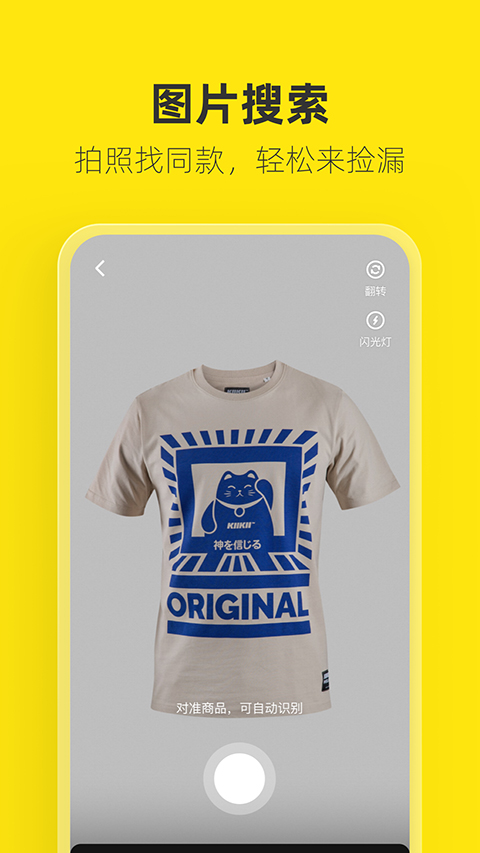 玻璃罐中封存的四季花卉标本壁纸